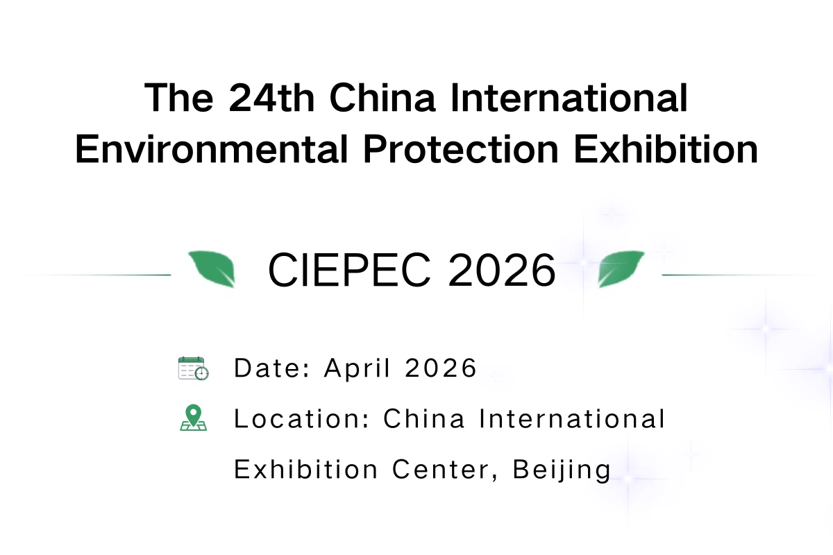 CIEPEC 2026 CIEPEC 2026